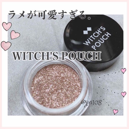 プリズムカラーピグメント/Witch's Pouch/単色アイシャドウを使ったクチコミ(1枚目)