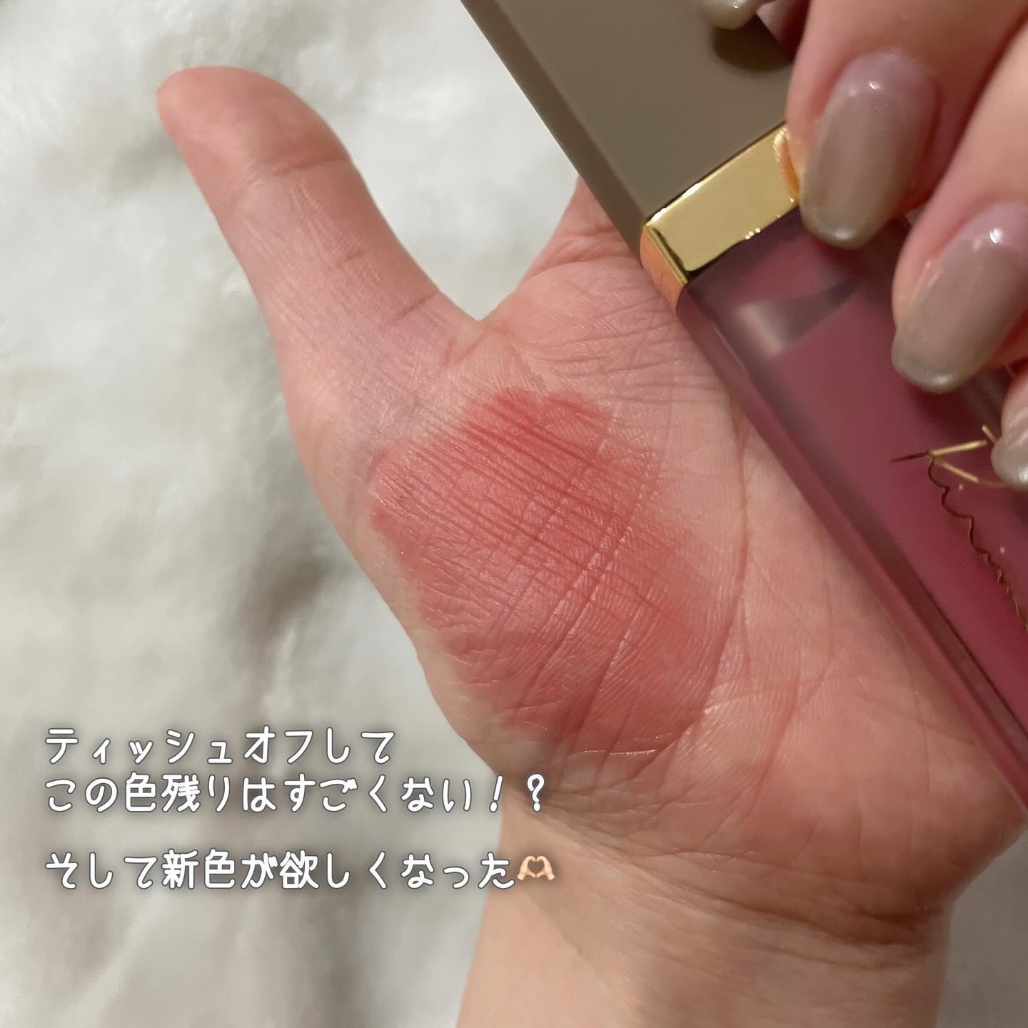 ミューテッドシアーティント/Ririmew/リップティントを使ったクチコミ（3枚目）