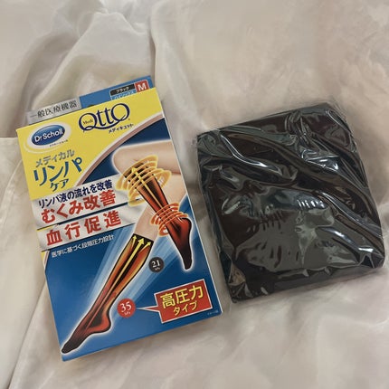 メディカル ハイソックス/メディキュット/着圧ソックス・レギンスを使ったクチコミ(2枚目)