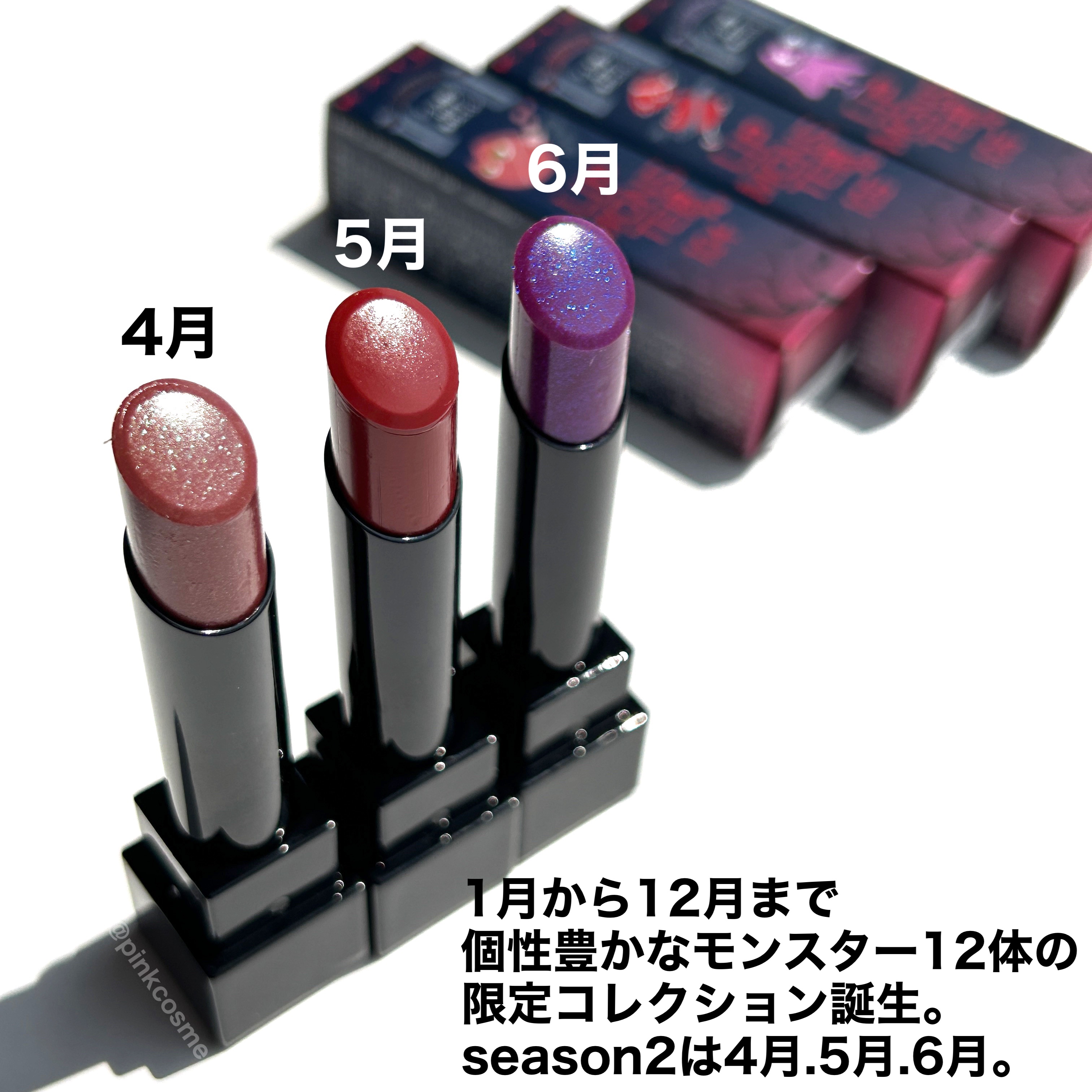 ケイト リップモンスター/KATE/口紅を使ったクチコミ（2枚目）