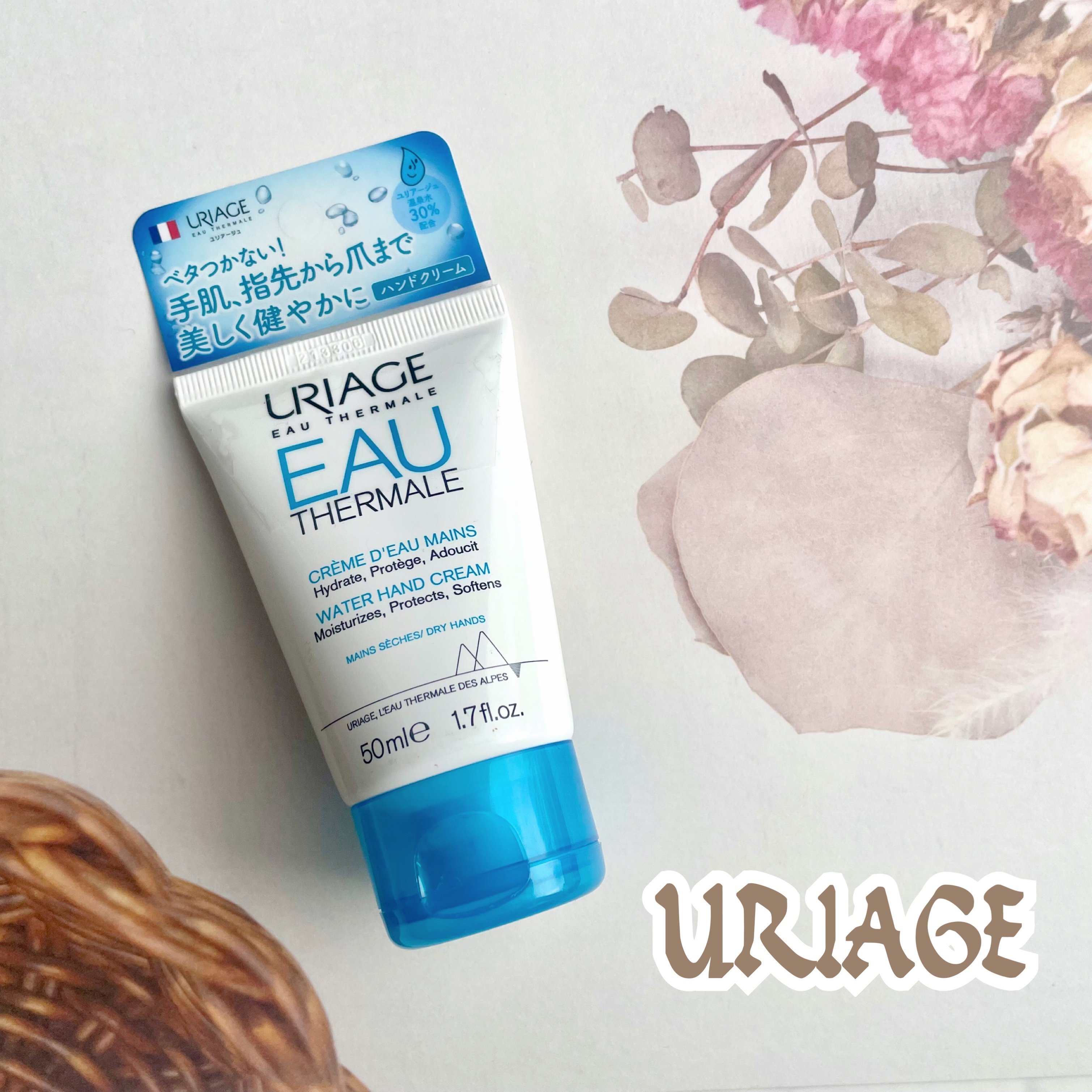 ウォーターハンドクリーム/ユリアージュ/ハンドクリームを使ったクチコミ（1枚目）