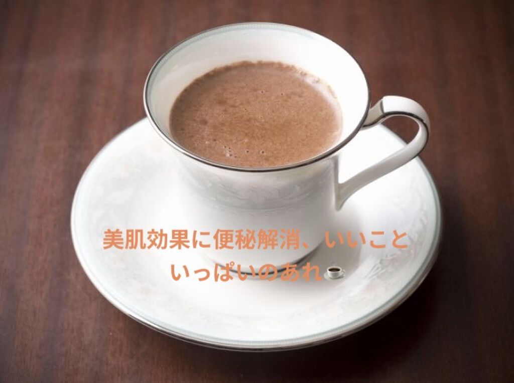 豆乳飲料/キッコーマン飲料/豆乳飲料を使ったクチコミ（1枚目）