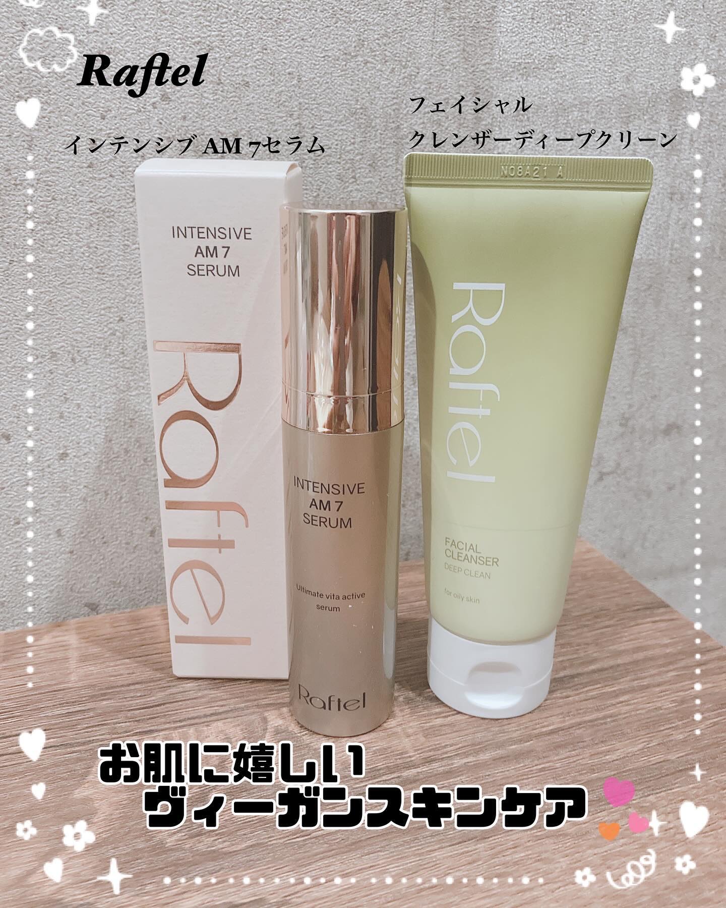 インテンシブAM7 セラム/Raftel/美容液を使ったクチコミ（1枚目）