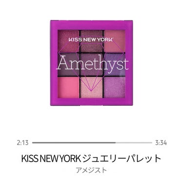 ジュエリーパレット アメジスト/KISS NEW YORK/アイシャドウパレットを使ったクチコミ（1枚目）