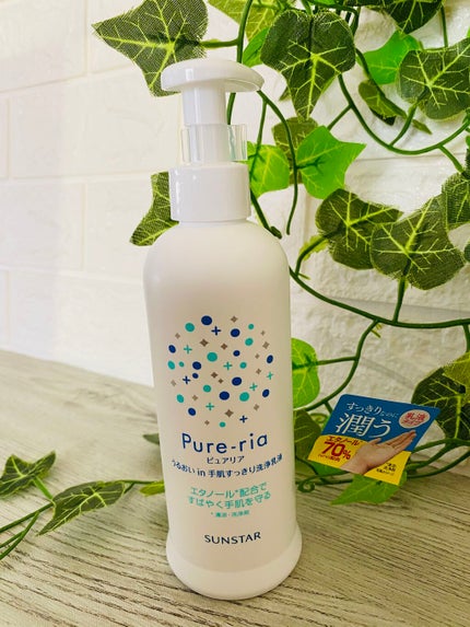 うるおいin手肌すっきり洗浄乳液/Pure-ria/ハンドクリームを使ったクチコミ(2枚目)