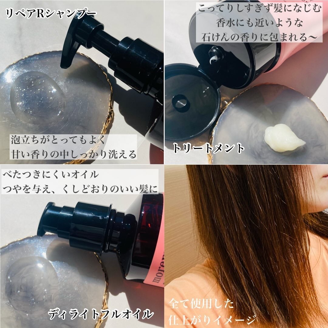 リペアシャンプーR/moremo/市販シャンプーを使ったクチコミ(4枚目)