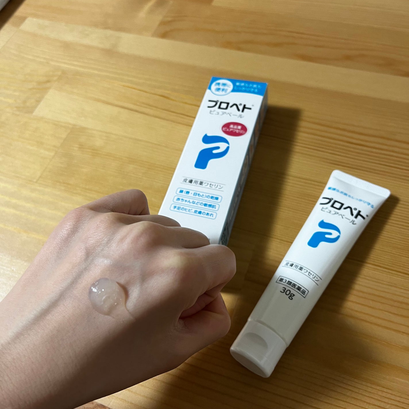 ピュアベール(医薬品)/プロペト/その他を使ったクチコミ(2枚目)