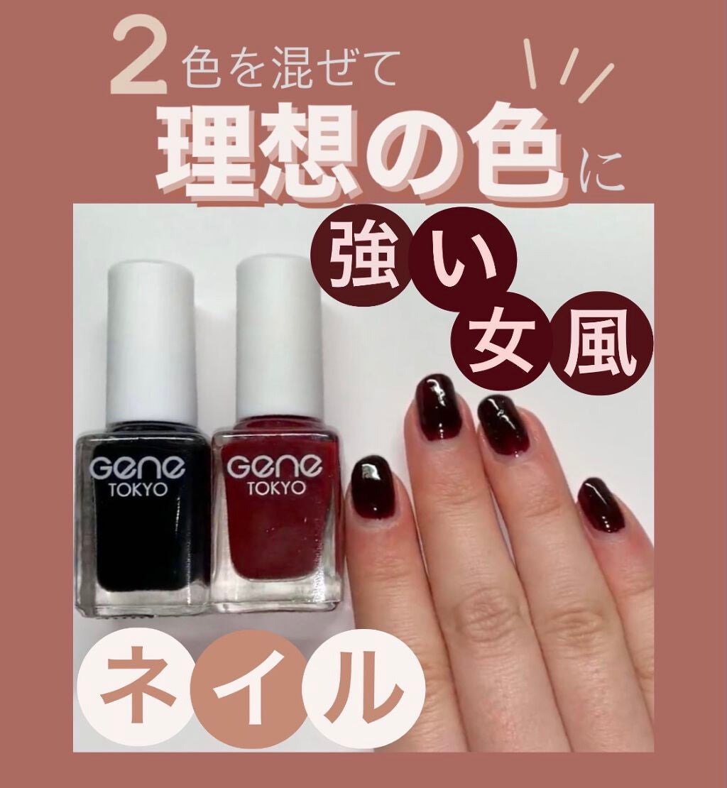 ジェルボリュームトップコート/キャンメイク/ネイルトップコートを使ったクチコミ(1枚目)