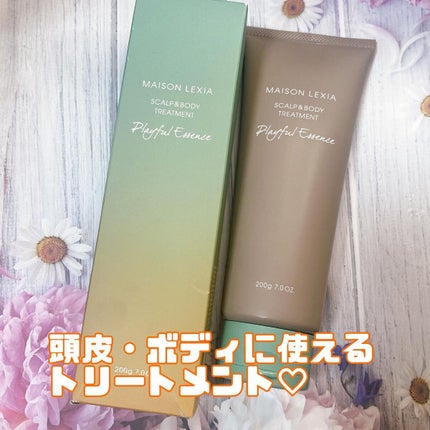 スカルプ&ボディトリートメント プレイフルエッセンス/MAISON LEXIA/頭皮トリートメントを使ったクチコミ(1枚目)