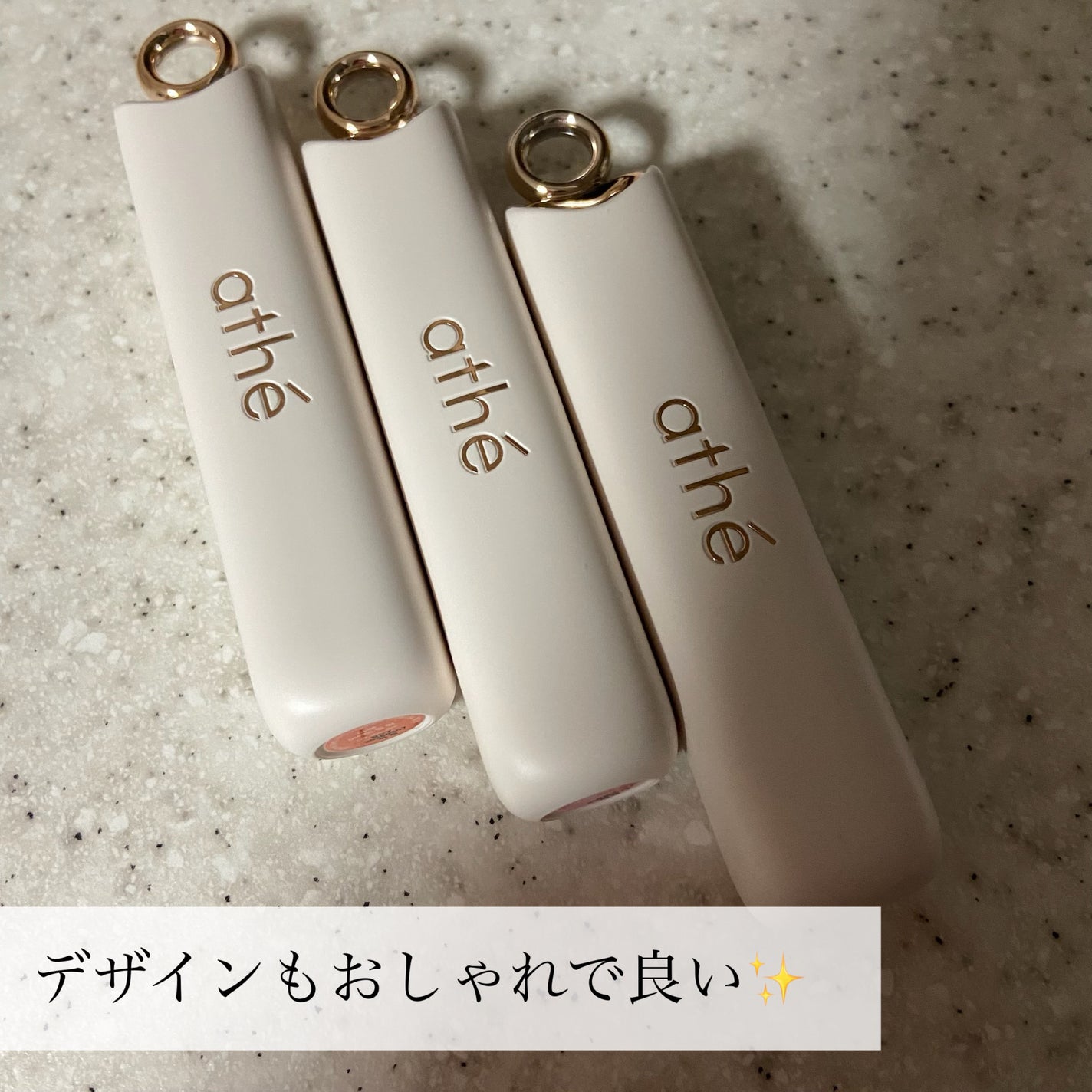 オーセンティック リップ バーム/athé/口紅を使ったクチコミ(5枚目)