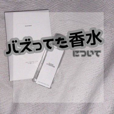 こんにちわまるぽです！

今回はZARAとジョー マローン ロンドンとのコラボ香水をご紹介します👏👏

私が購入したものはこちら
『ZARA フルール オランジェ オードパルファム』

40ml入って¥