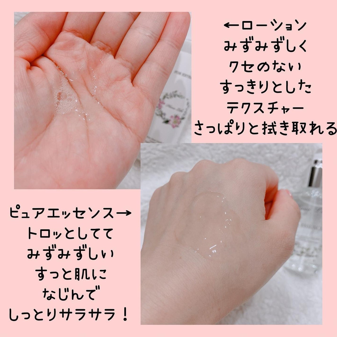 silkyピュアエッセンス〜ヒアルロン酸〜/HANA LABO/美容液を使ったクチコミ(4枚目)