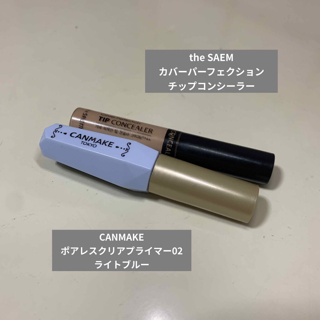 ポアレスクリアプライマー/キャンメイク/化粧下地を使ったクチコミ（2枚目）