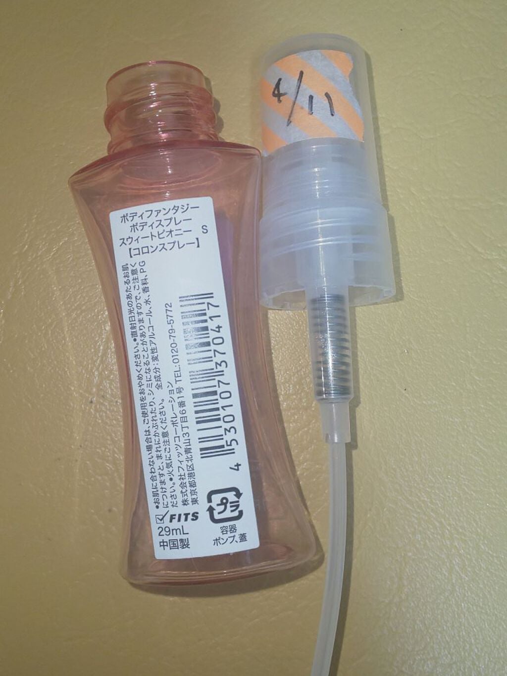 ボディファンタジー/DAISO/香水(その他)を使ったクチコミ(2枚目)