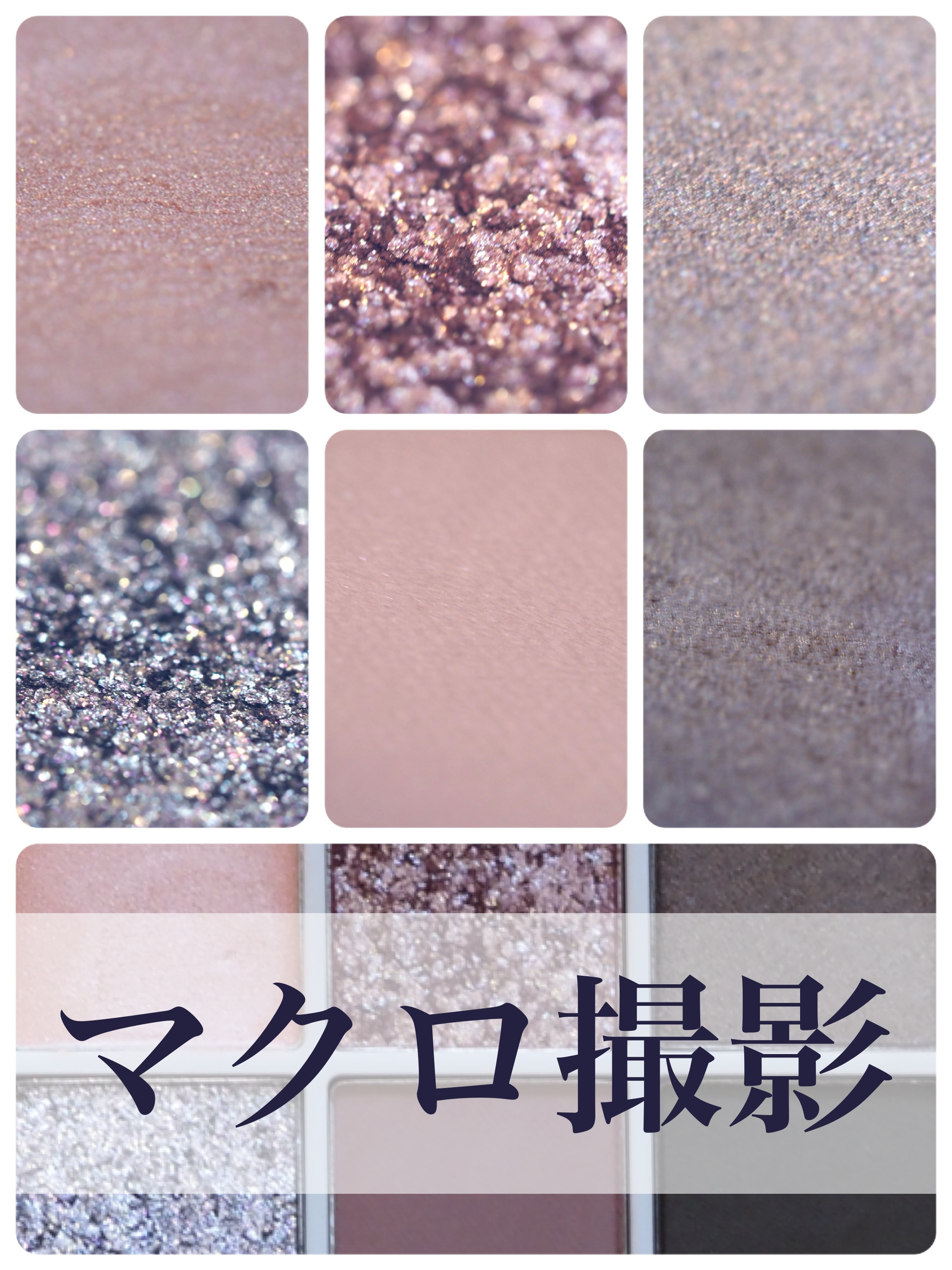 ブラーフィニシュシャドウパレット/Dinto/アイシャドウパレットを使ったクチコミ（3枚目）