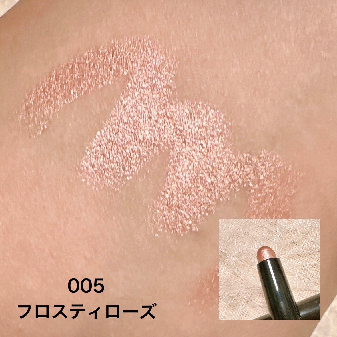 ワンダー ラスト アイシャドウ スティック/リンメル ロンドン/スティックアイシャドウを使ったクチコミ(4枚目)