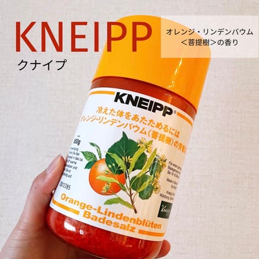 クナイプ クナイプ バスソルト オレンジ・リンデンバウム<菩提樹>の香りのクチコミ「KNEIPP（クナイプ）、 バスソルト オレンジ・リンデンバウム。

もはや、説明要らずな感じ.....」（1枚目）