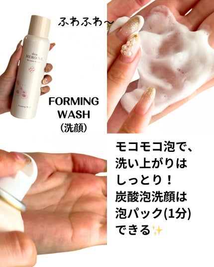 基礎化粧品セット/dear HEROINE/化粧水を使ったクチコミ(4枚目)