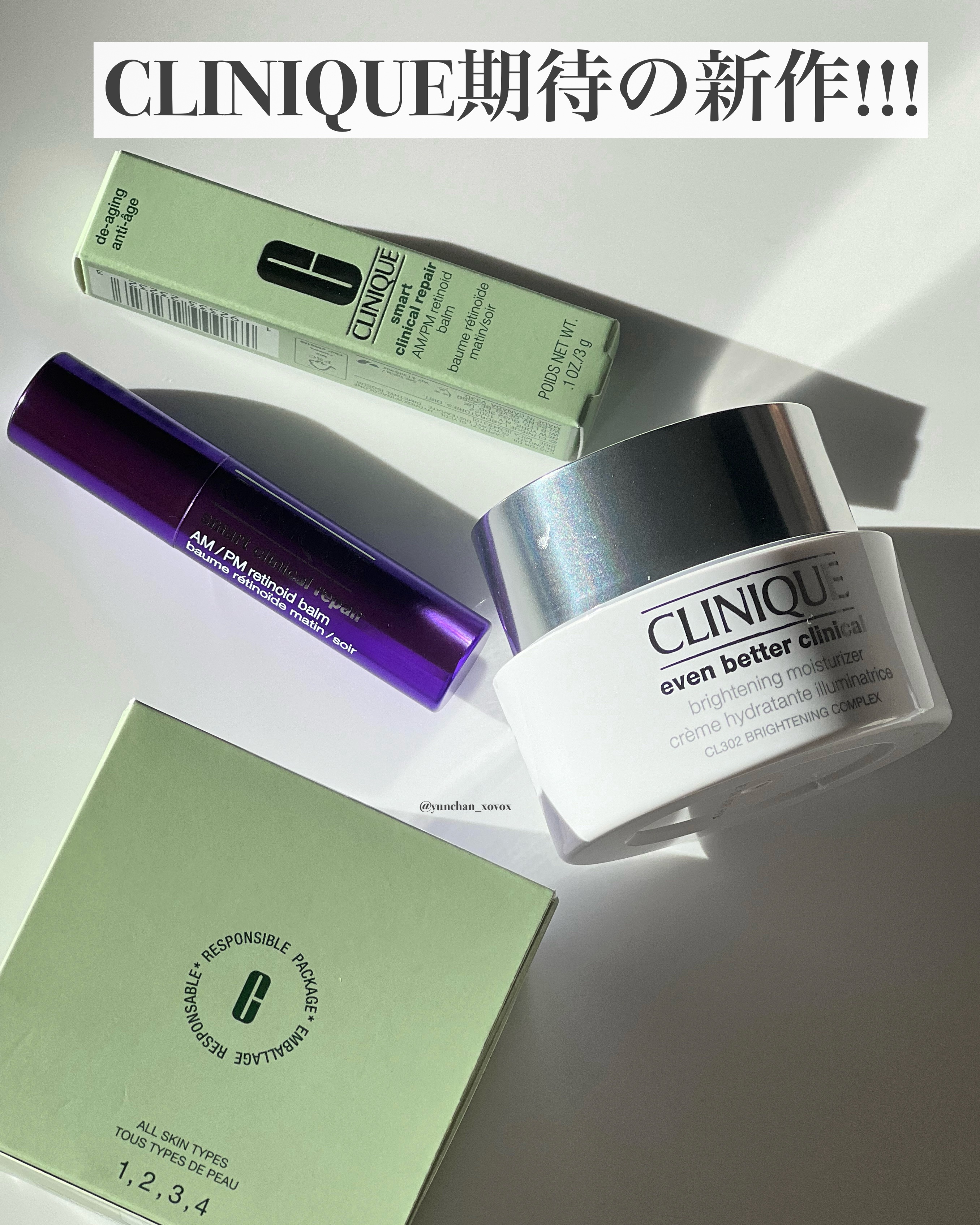 スマート リペア Ｒ スティック バーム (固形美容液）/CLINIQUE/美容液を使ったクチコミ（1枚目）