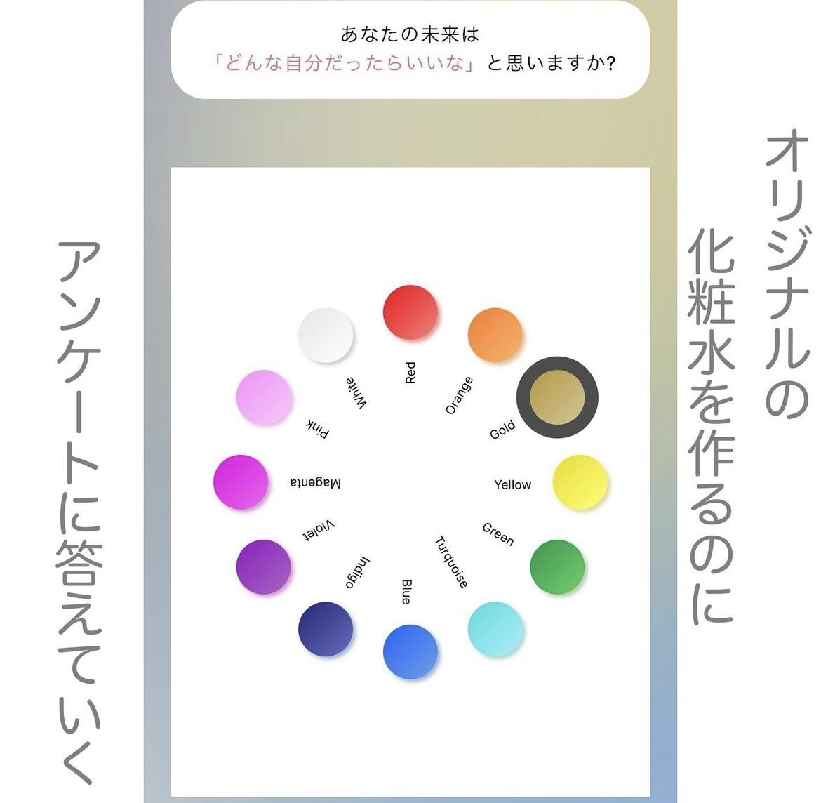 カスタマイズ化粧水セット/ iEL/化粧水を使ったクチコミ（2枚目）