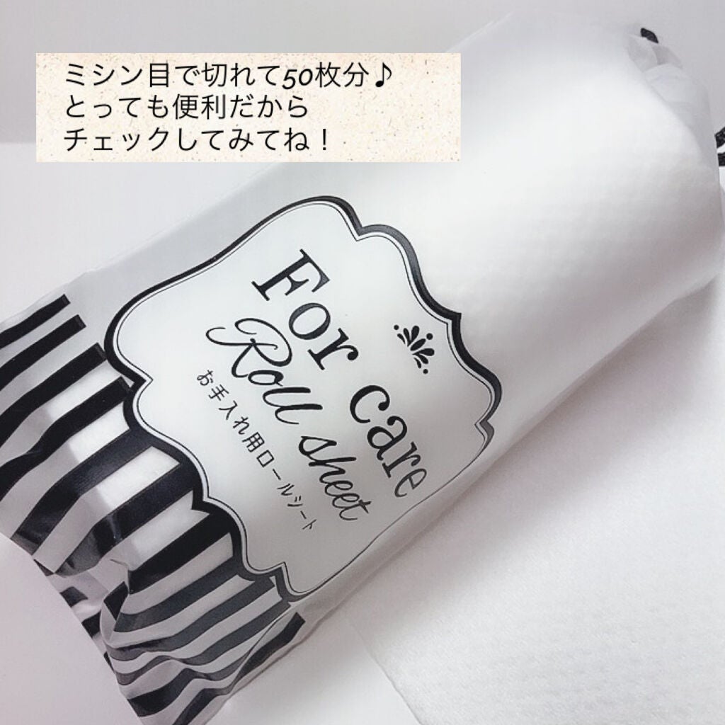 お手入れロールシート/キャンドゥ/化粧下地を使ったクチコミ(6枚目)