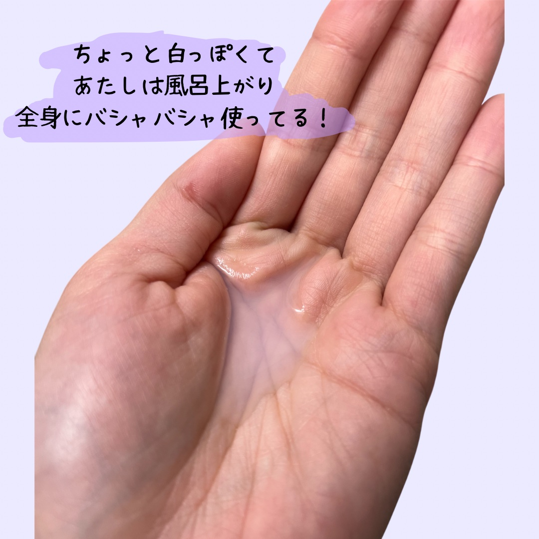 ハトムギ化粧水(ナチュリエ スキンコンディショナー R )/ナチュリエ/化粧水を使ったクチコミ（2枚目）