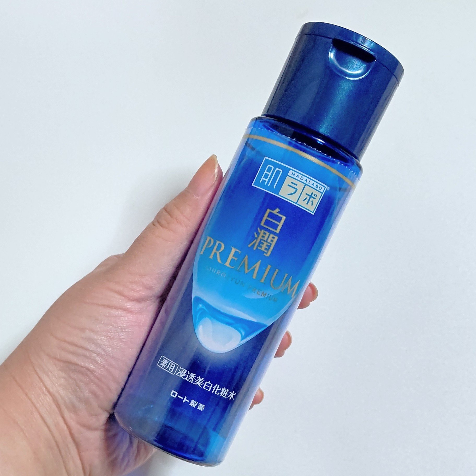 白潤プレミアム薬用浸透美白化粧水/肌ラボ/化粧水を使ったクチコミ（2枚目）