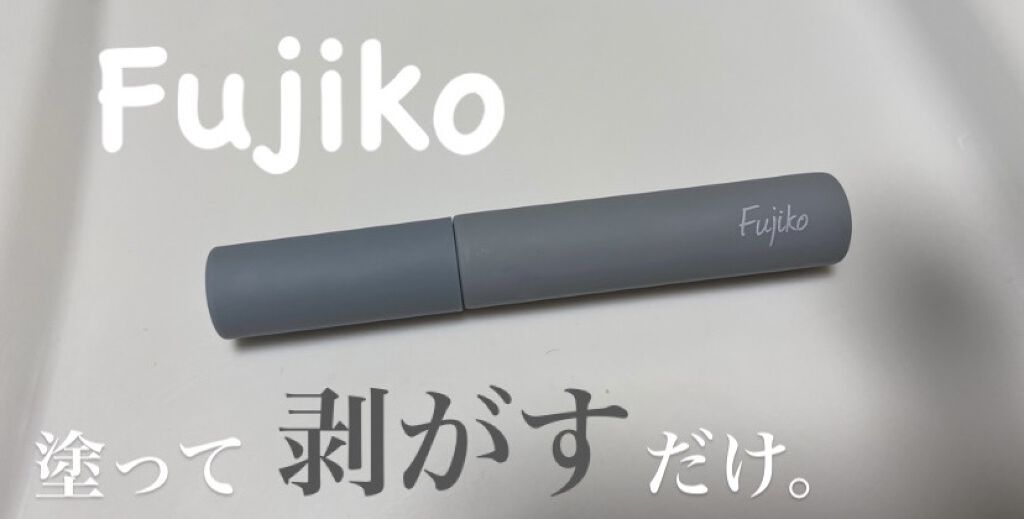 眉ティントSVR/Fujiko/眉ティントを使ったクチコミ（1枚目）