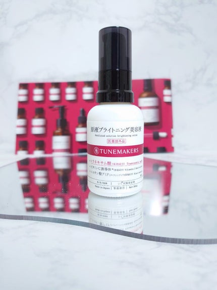 原液ブライトニング美容液 /TUNEMAKERS/美容液を使ったクチコミ(1枚目)