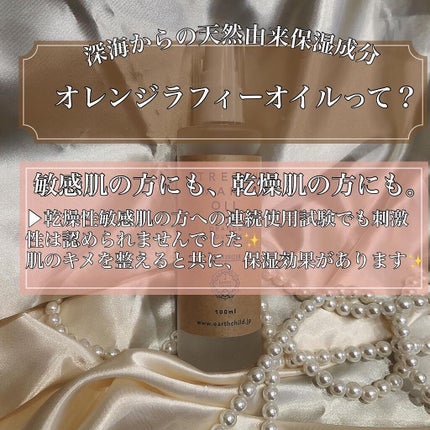 志音 on LIPS 「母体と赤ちゃんのために何が一番良いのかを考え抜かれて作られ..」(5枚目)