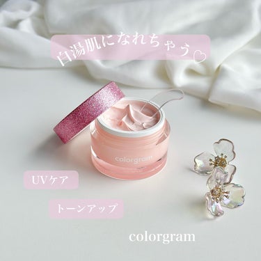 ロージー トーンアップクリーム /Colorgram/化粧下地を使ったクチコミ（1枚目）