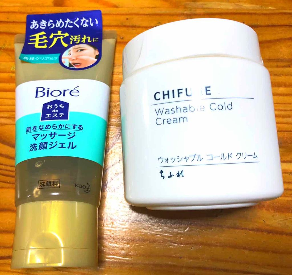 ウォッシャブル コールド クリーム/ちふれ/クレンジングクリームを使ったクチコミ(1枚目)