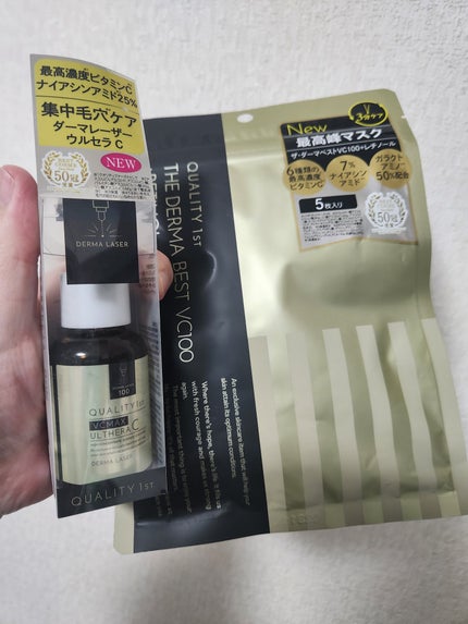ダーマレーザー ウルセラC/クオリティファースト/美容液を使ったクチコミ(1枚目)