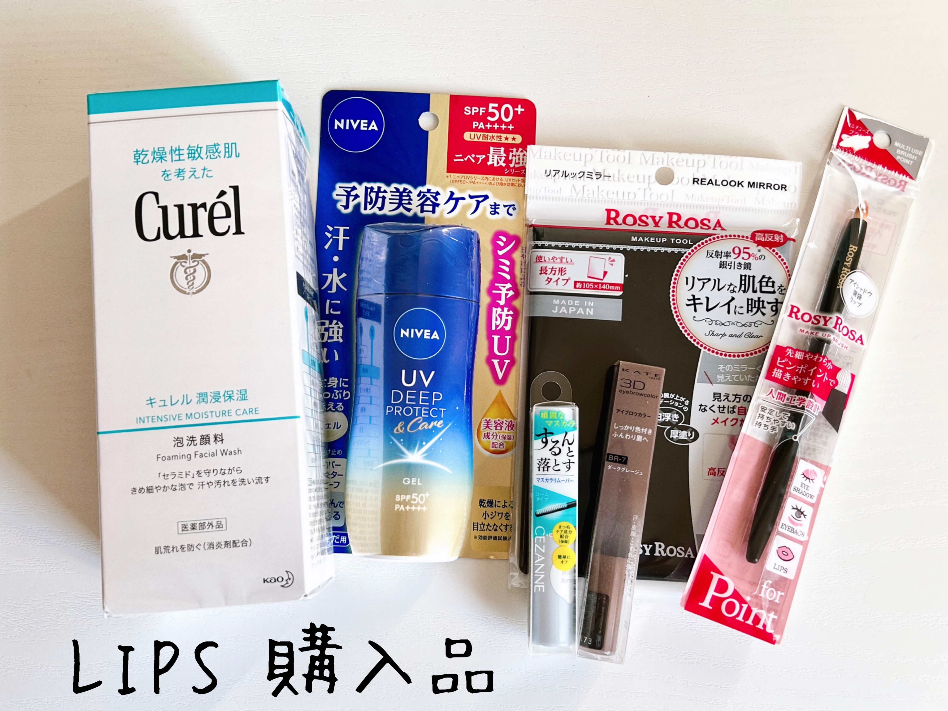 リアルックミラー/ロージーローザ/その他化粧小物を使ったクチコミ（1枚目）