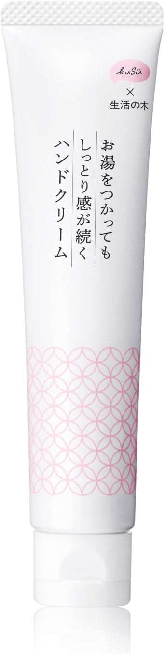 KuSu ハンドクリームPro 生活の木 フレッシュフローラルの香り KuSu