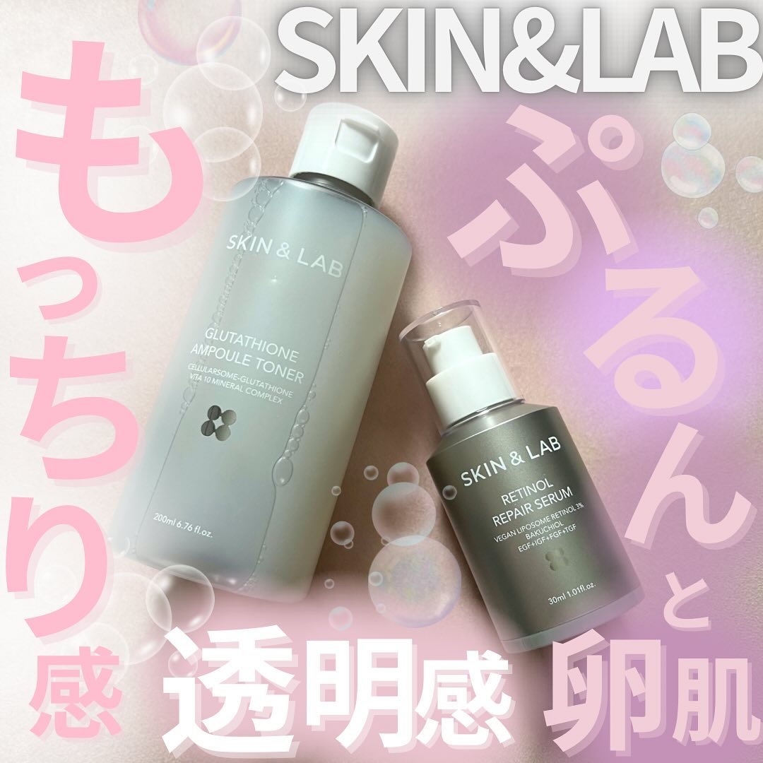 ヴィーガンリポソームレチノールセラム/SKIN&LAB/美容液を使ったクチコミ（1枚目）