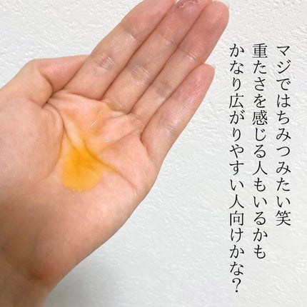 EXディープモイスト ヘアオイル3.0/&honey/ヘアオイルを使ったクチコミ(8枚目)