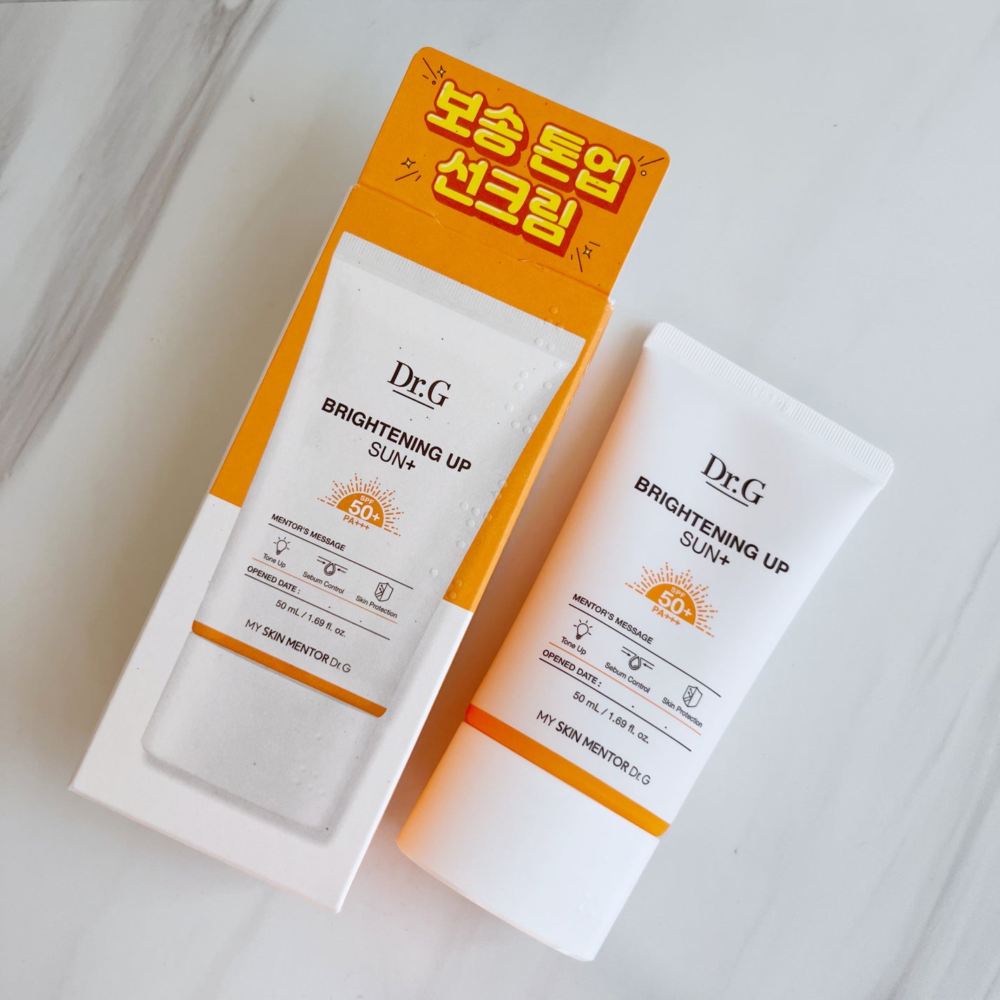 ブライトニングアップサンプラス/Dr.G/日焼け止めクリームを使ったクチコミ(1枚目)