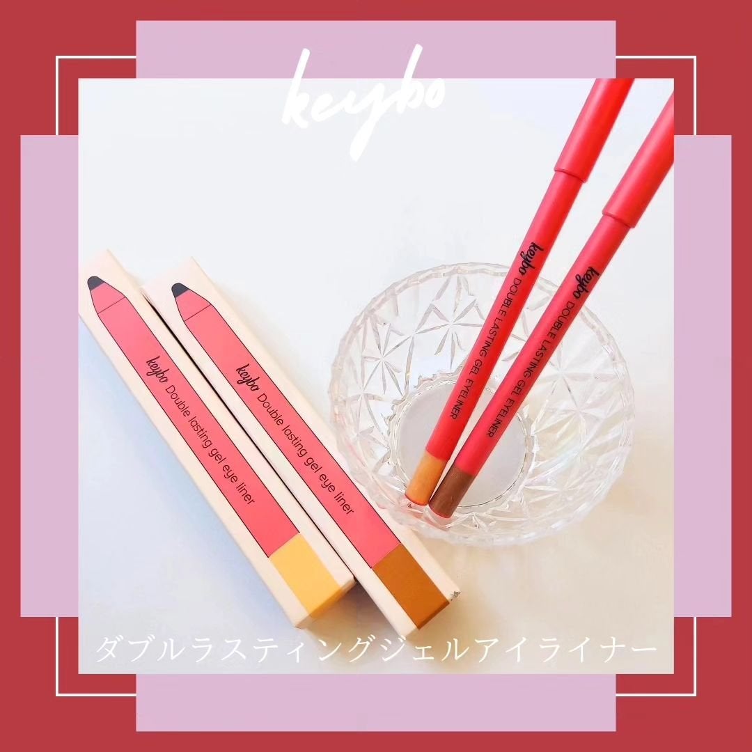 ダブルラスティングジェルライナー/keybo/ジェルアイライナーを使ったクチコミ(1枚目)