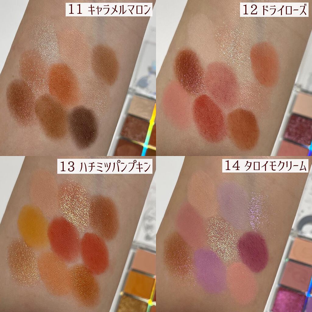 クォーツ 9色アイシャドウパレット(ドリームランドアイシャドウ)/ZEESEA/アイシャドウパレットを使ったクチコミ（3枚目）