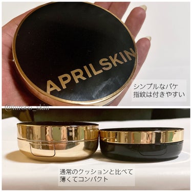 マジックスノークッションブラック 3.0/APRILSKIN/クッションファンデーションを使ったクチコミ（2枚目）