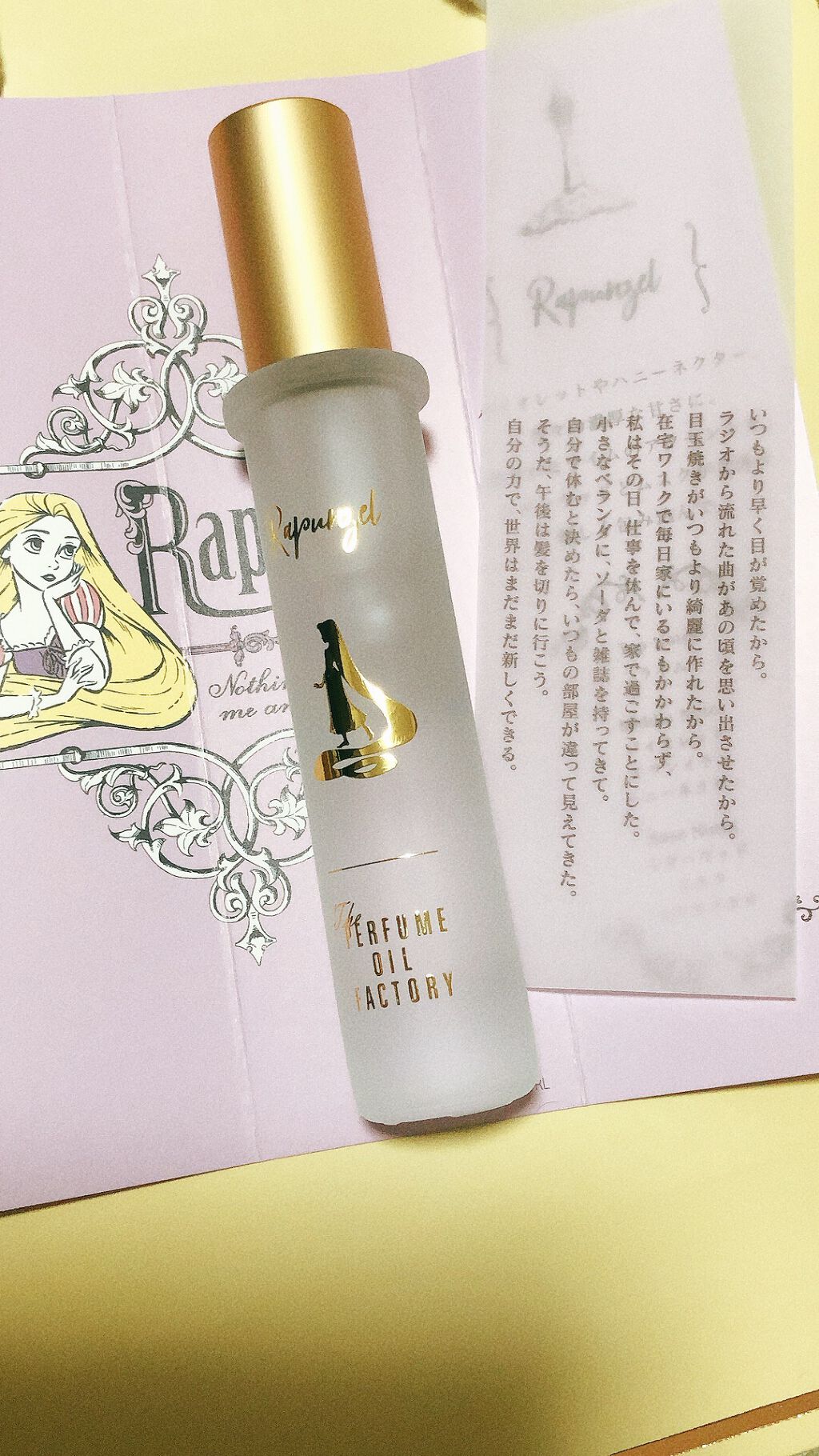 The ORIGINAL PERFUME OIL  /The PERFUME OIL FACTORY/香水(レディース)を使ったクチコミ(2枚目)