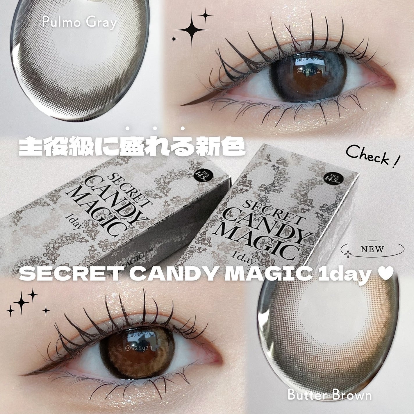 secretcandymagic 1day(シークレットキャンディーマジック)/secret candymagic/ワンデー(1DAY)カラコンを使ったクチコミ(1枚目)