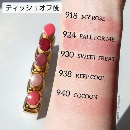 シャネル ルージュ ココ ボーム/CHANEL/口紅を使ったクチコミ(4枚目)