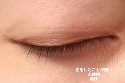 EMAKED（エマーキット）/水橋保寿堂製薬/まつげ美容液を使ったクチコミ（2枚目）