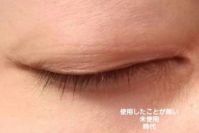 EMAKED(エマーキット)/水橋保寿堂製薬/まつげ美容液を使ったクチコミ(2枚目)