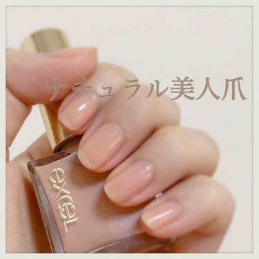 《 まるで元から綺麗な爪 》

サナ　エクセル　ネイルポリッシュN
NL01　ミルティスウィート

*10 ml
*1000円（税抜）

1枚目が2度塗り、2枚目が3度塗りです。
(( 画質荒すぎてすみ