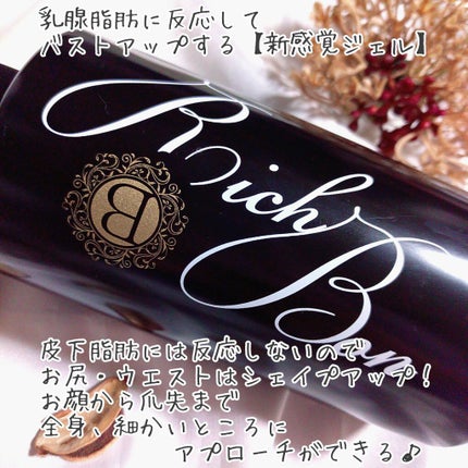 を使ったクチコミ(2枚目)