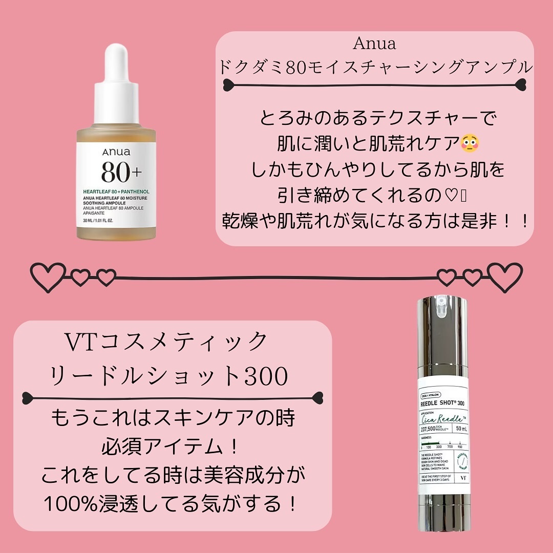 リップスリーピングマスク/LANEIGE/リップバームを使ったクチコミ（2枚目）