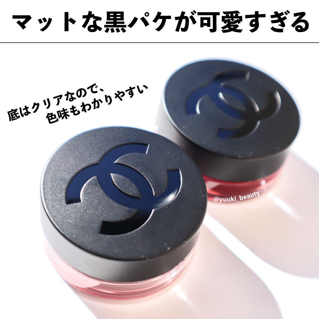 リップ&チーク ボーム N°1 ドゥ シャネル/CHANEL/口紅を使ったクチコミ(6枚目)